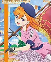 [雑誌] ラブライブ!総合マガジン Vol.01-34