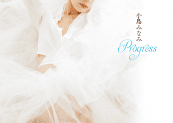 2022.10.31 小島みなみ写真集　Ｐｒｏｇｒｅｓｓ