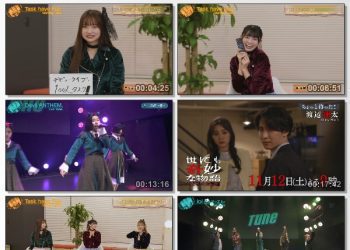 [TV-Variety] Tune – 2022.11.11