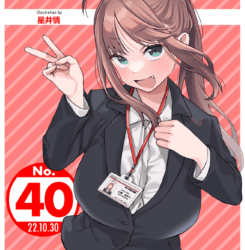 [本] WEEKLY快楽天 2022 No.40