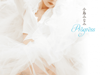 [Photobook] Minami Kojima 小島みなみ – Progress (2022-10-31)