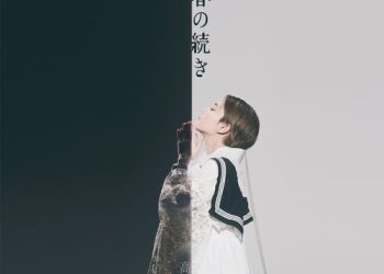 [Single] 高畑充希 – 青春の続き / Mitsuki Takahata – Seishun no tsudzuki (2022.11.16/MP3/RAR)