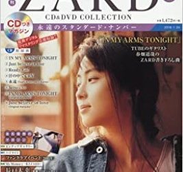 [Album] ZARD – CD&DVD COLLECTION Vol.1 ~ Vol.15 (2018.01.24/Flac/RAR)