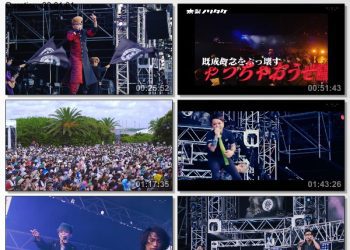 [TV-Variety] 氣志團万博2022 ~房総魂~ 初日 前編 (WOWOW Live 2022.11.26)