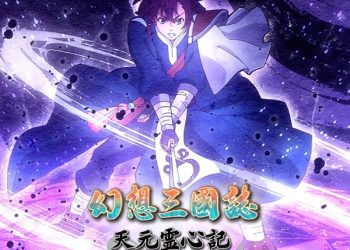 [Album] 幻想三國誌天元霊心記 オリジナルサウンドトラック / Gensou Sangokushi -Tengen Reishinki- Original SoundTrack (2022.11.16/MP3/RAR)