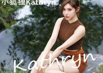IMiss 爱蜜社 2022.09.21 Vol.701 小狐狸Kathryn [57P]