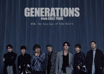 [Single] GENERATIONS from EXILE TRIBE – Aishou / My Turn feat. JP THE WAVY (2022.11.23/MP3/RAR)