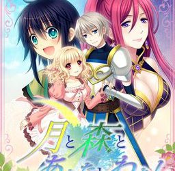 [Magic House] Tsuki to Mori to Anata to Watashi（月と森とあなたとわたし）