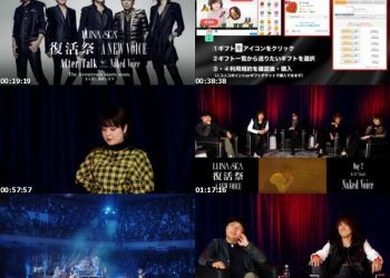[TV-Variety] LUNA SEA 復活祭 -after talk Day1+Day 2- (Nico Nico Channel 2022.11.12)