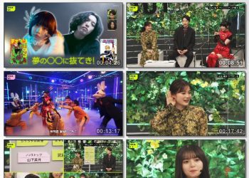 [TV-Variety] Venue101 – 2022.11.26