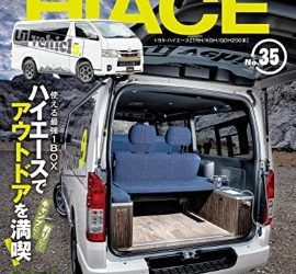 [雑誌] STYLE RV（スタイルRV） Vol.163