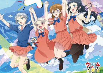 [Single] For 4 Forever – すーぱーひーろー☆マスクマ (2022.11.30/MP3+Flac/RAR)