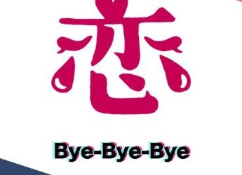 [Single] Girls2 – Love Genic / Bye-Bye-Bye (2022.10.14)[Flac]