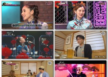 [TV-Variety] 超音波 – 2022.11.25