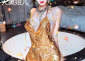XiuRen 秀人 2022.09.08 No.5559 大美妞儿 [64P]