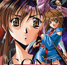 [Active] Gone ~Sugisarishi Hibi~（GONE～過ぎ去りし日々～） [Update 1.12]