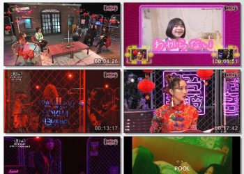 [TV-Variety] 超音波 – 2022.12.09