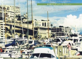 [Album] ZARD – CD&DVD COLLECTION Vol.33 Today is another day [FLAC / CD] [2018.05.02]