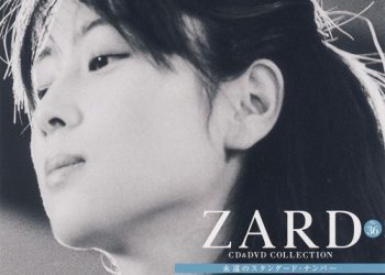 [Album] ZARD – CD&DVD COLLECTION Vol.36 もっと近くで君の横顔見ていたい [FLAC / CD] [2018.06.13]