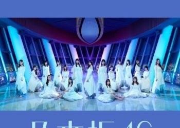[Album] 乃木坂46 (Nogizaka46) – ここにはないもの (Special Edition) [FLAC / WEB] [2022.12.07]