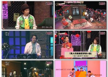 [TV-Variety] 超音波 – 2022.12.02