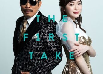 [Single] 鈴木雅之 – 違う、そうじゃない / GIRI GIRI (feat.すぅ) – From THE FIRST TAKE (2022.12.23/MP3+Flac/RAR)