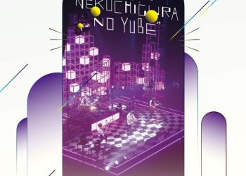 [TV-SHOW] スピッツ – スピッツ コンサート 2020 猫ちぐらの夕べ (2022.10.19) (DVDISO)