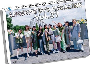 [MUSIC VIDEO] アンジュルム DVD MAGAZINE Vol.37 (MP4/RAR) (DVDISO)
