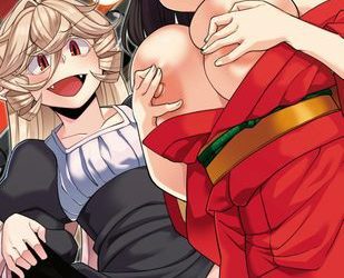 [本] [有間乃ユウキ] 久遠荘の幼婆たち [DL版]