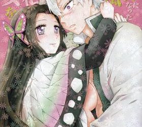 [本] [まぐたいむ (いお)] 処女を貰って欲しい花。恋仲になった覚えがない風 (鬼滅の刃)