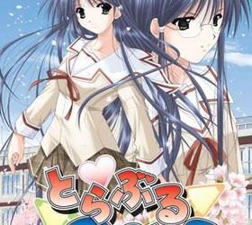 [Studio e.go!] Trouble Days（とらぶるDAYS） [Soundtrack OP] [Crack]