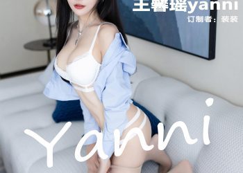XIAOYU 语画界 2022.11.15 Vol.904 王馨瑶yanni [89P]