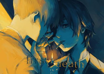 [Single] TK from 凛として時雨 / TK from Ling Tosite Sigure – first death (2022.12.21/MP3+Hi-Res FLAC/RAR)