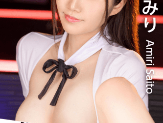 PRESTIGE POSE MESSAGE 斎藤あみり03 (incomplete)