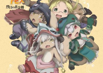 [Album] TVアニメ「メイドインアビス」キャラクターソング&「パパといっしょ」オリジナルサウンドトラックCD (2022.12.21/MP3+Flac/RAR)