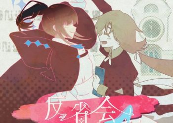[Single] 高橋李依 – 反省会 / Rie Takahashi – Hanseikai (2022.12.07/MP3+Flac/RAR)
