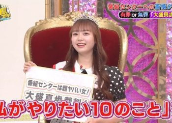 【バラエティ番組】221215 AKB48 サヨナラ毛利さん (AKB48 Sayonara Mouri-san) ep35