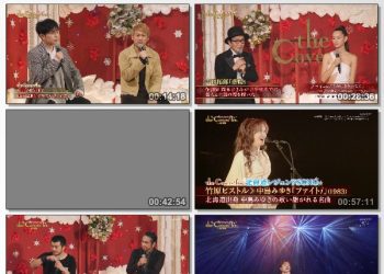 [TV-Variety] The Covers クリスマスFes. in北海道 (NHK BS Premium 2022.12.25)