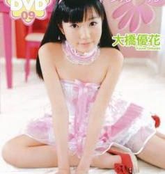 [CHAMA-09] Yuka Ohashi 大橋優花 – プチフルール(Upscale 1080p)[MP4/10.7GB]