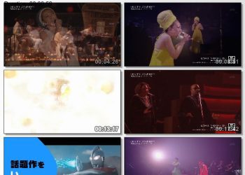 [TV-Variety] MISIA THE GREAT HOPE 札幌公演 直前スペシャル (UHB 2022.12.08)