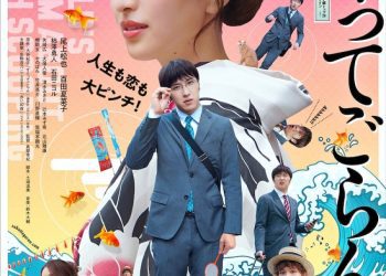 [TV-SHOW] Momota Kanako (Momoiro Clover Z) すくってごらん (BDRIP)
