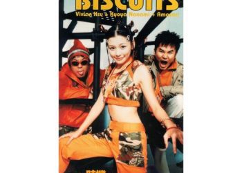 [Single] ブラック・ビスケッツ – Timing～タイミング～ / BLACK BISCUITS – Timing (1998.04.22/MP3/RAR)