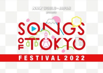 [TV-Variety] SONGS OF TOKYO Festival 2022 (2022.12.10)