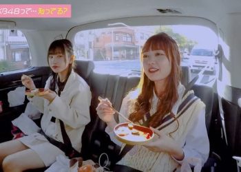 【バラエティ番組】221206 AKB48、最近聞いたよね. (AKB48, Saikin Kiita yo ne.) ep10