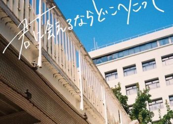 [Album] パーカーズ – 君に会えるならどこへだって/ Perkers – Kimi ni Aeru Nara Dokohe Datte (2022.12.07/MP3/RAR)