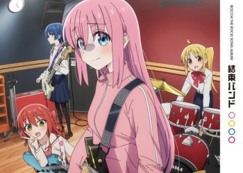 [Album] BOCCHI THE ROCK! Songs Album : Kessoku Band / 結束バンド (2022.12.25/MP3+Hi-Res FLAC/RAR)