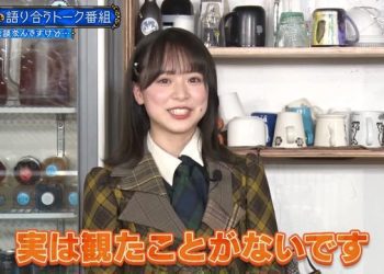 【バラエティ番組】221214 これ余談なんですけど・・・ (Kore Yodan Nan Desu Kedo.)