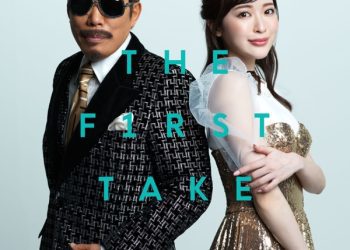 [Single] 鈴木雅之 – GIRI GIRI – From THE FIRST TAKE (feat.すぅ) / Masayuki Suzuki – GIRI GIRI – From THE FIRST TAKE (feat. Suu) (2022.12.23/MP3/RAR)