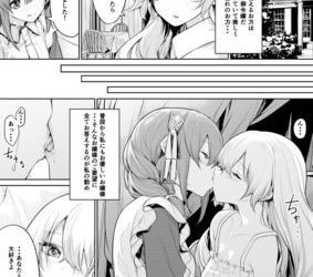 [本] FANBOX – ざんか [2022.12.05]