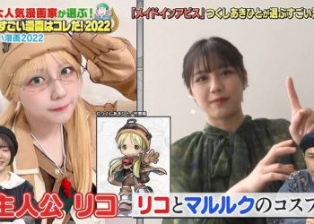 【バラエティ番組】221230 Hontou ni Sugoi Manga wa Kore da! 2022 Fuyu (本当にすごい漫画はコレだ！2022冬)